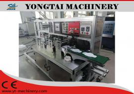 一次性衛(wèi)生巾制造機