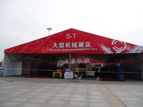 展銷會(huì)2