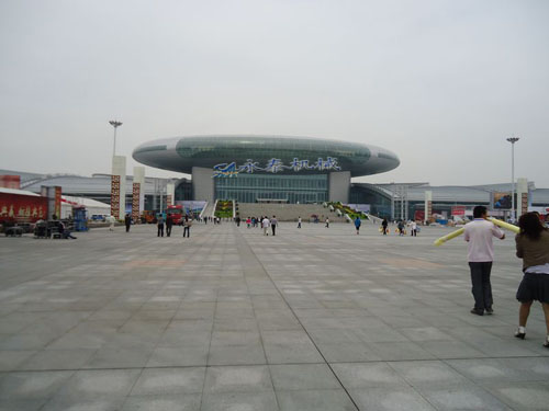 展銷(xiāo)會(huì)1